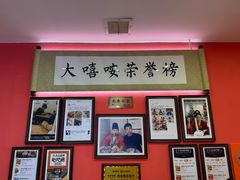 -大嘻咹biangbiang面(历史博物馆店)