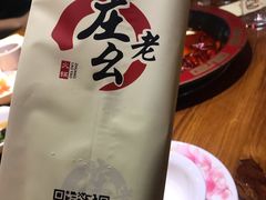 -庄老幺火锅(娄山关路店)