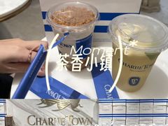 -CHARLIETOWN红茶公司(南京万象天地店)
