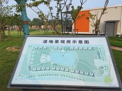 -上海怡沁园度假酒店