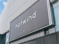 -hotwind热风(民盈山国贸店)