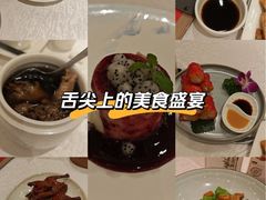 -丰鲤楼•闽南茶楼(仟禧汇店)