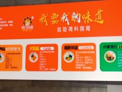 -钢管厂五区小郡肝火锅串串香(清河店)