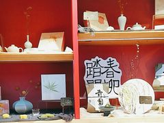 -阮大兴糕团(日月光中心店)