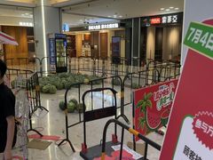 -红星美凯龙(北京北四环店)