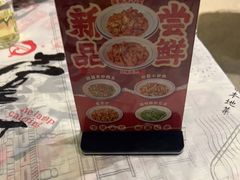 -壹盏灯(华远店)