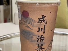 -成川茶店·潮汕工夫浓茶(万象店)