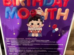 -泡泡玛特POPMART(合生汇店)