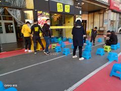 -望京小腰(北京总店)