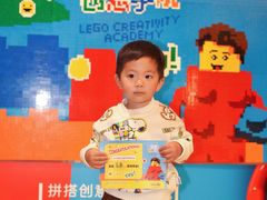 -上海乐高探索中心