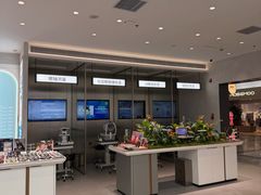 -宝岛眼镜·星创视光中心·林德伯格·奢品集合(北京世纪金源店)
