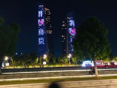 -南京眼步行桥