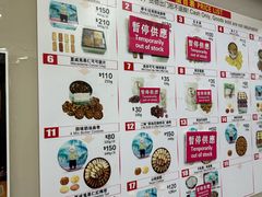-珍妮曲奇聪明小熊(上环店)
