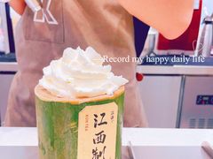 -KUNCHA鲲茶·江西制茶(铜锣湾店)