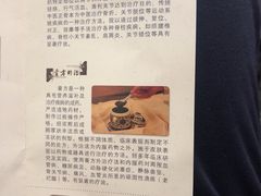-北京同仁堂王府井中医医院(东安门大街店)