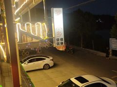 -梦缘水乡·湖景餐厅