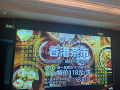 -万龙洲海鲜(大兴绿地缤纷城店)