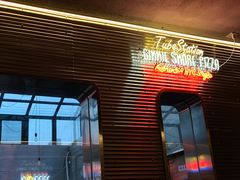 -Tubestation站点比萨(五道营店)