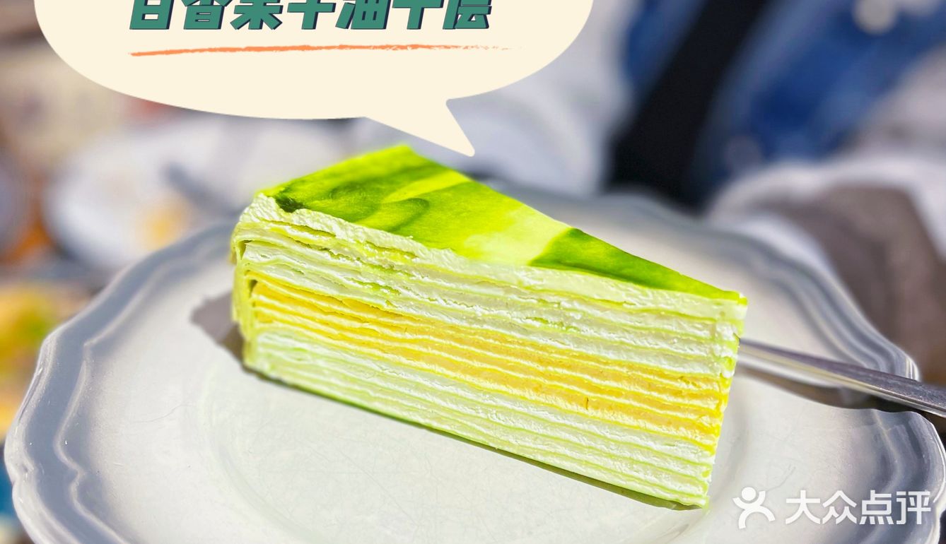 西餐yyds