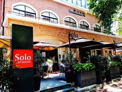 -Solo(衡山路店)