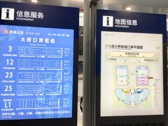 -港珠澳大桥码头