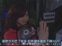 -东兴顺爆肚张