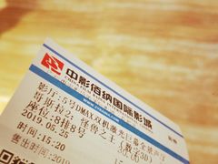 -中影佰纳国际影城DMAX(花都广百广场店)