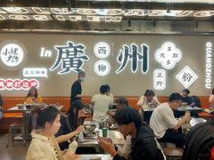 -小螺大作·螺蛳粉火锅(林和西店)