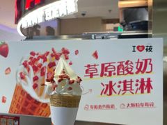 -西贝(枫蓝国际购物中心店)