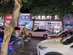 -万松园美食街