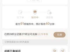 -阿嬷手作(成都万象城店)