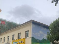 -扬大康源乳业鲜奶吧(大学北路店)