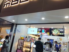 门面-茶百道(七星路店)