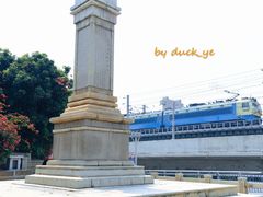 -海堤纪念公园