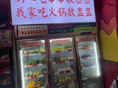 门面-喜盅盅重庆火锅(西安路罗斯福店)