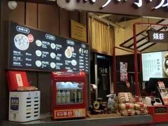 -無夕·小笼(大东方百货店)