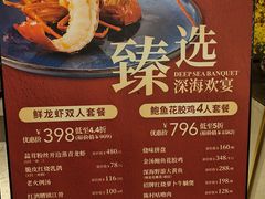 -翠园(北京王府中环店)