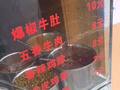 -蔡记炸酱热干面(昌里路店)