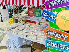 -燕莎友谊商城(亮马桥店)