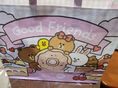 -好利来(永安道店)