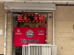 -芦庄子桂顺斋(狮子林大街店)