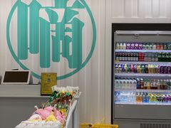 -KKV(深圳kk one 店)