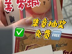 -美罗城