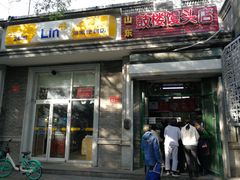 门面-天泽祥·鼓楼馒头(鼓楼店)