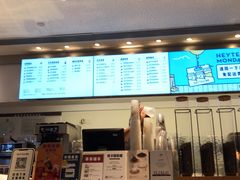 -喜茶(广州番禺奥园广场店)