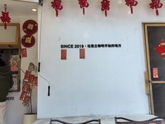 -UPUPKAFE  立咖啡(浏城桥店)