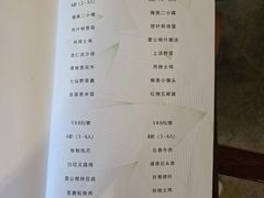 -七仙岭君澜度假酒店·桃源小馆中餐厅