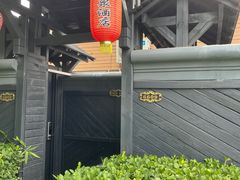 -北京益泉花园酒店
