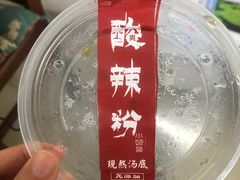 -小娘鱼(新都汇店)