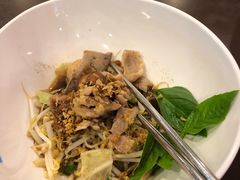 -Pier 21 (Terminal 21 Asok)